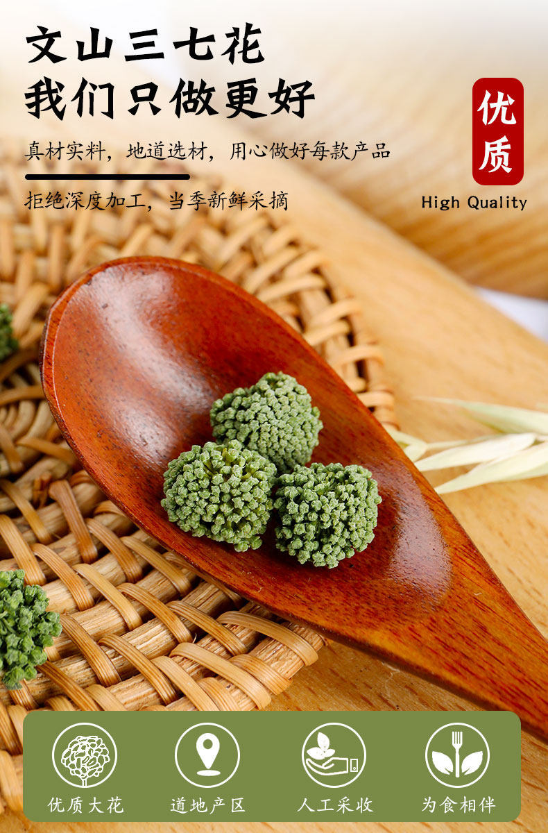 San Qi Flower Tea 250g x 2 Cans 500g Total Panax Notoginseng Blossom Dried Herbal Tea from Wenshan Yunnan key features