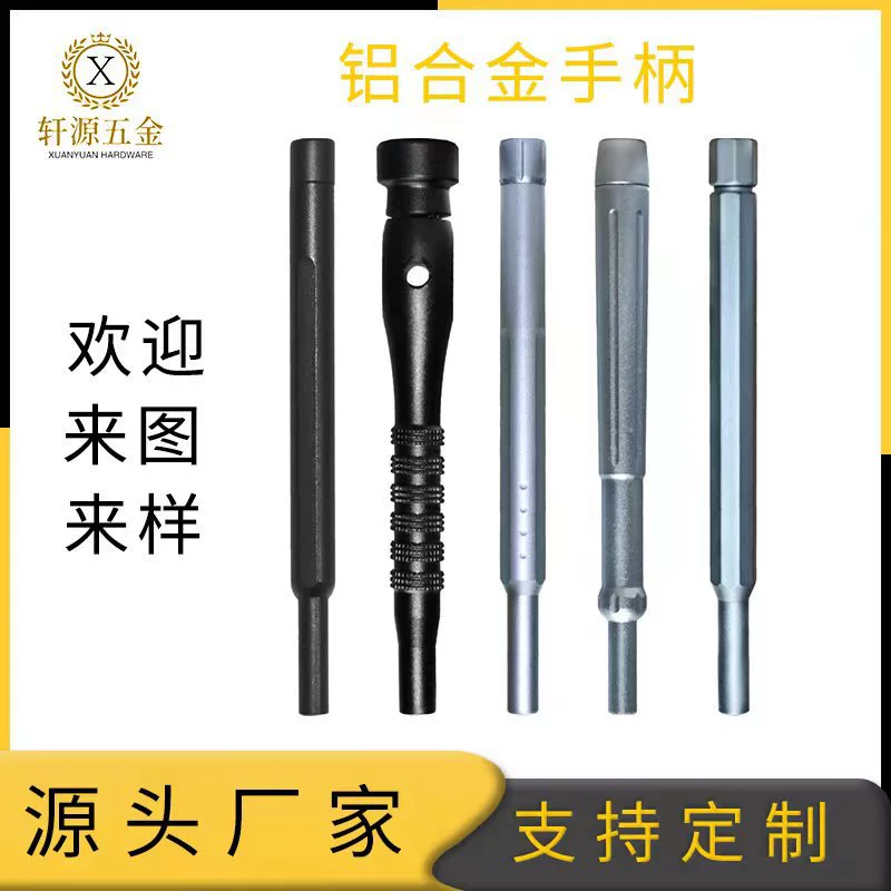 Набор прецизионных просовых отверток материал ручки из алюминиевого сплава 4 мм дозирующая головка мобильный телефон телекоммуникационная отвертка инструмент для ремонта