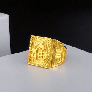 Tiktok Live Vietnam Sand Gold Men's Fortune Open Ring Great Wall Pattern Gold Store Same Version Matte Gold Ring Wholesale