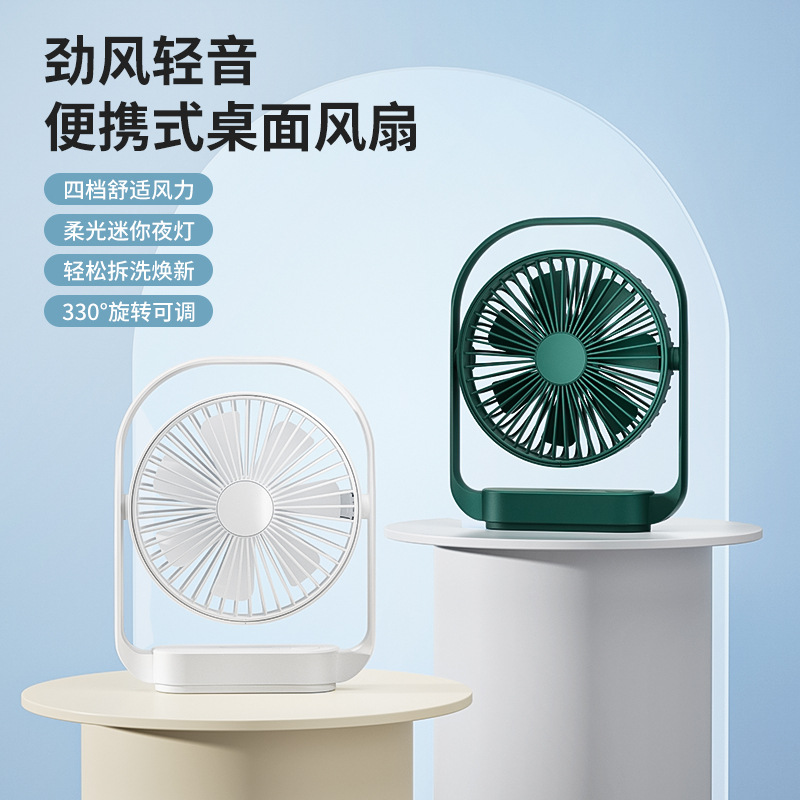 Mini ventilador portátil de viento de larga duración nuevo ventilador de escritorio de 6 pulgadas USB recargable pequeño hogar
