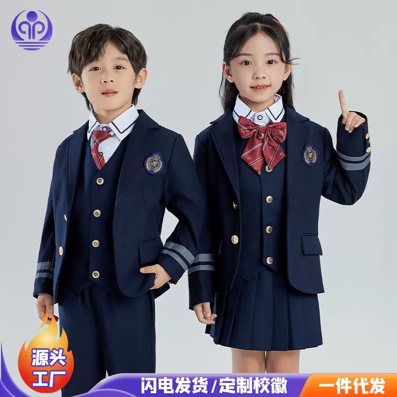 儿童春款学院风西装校服套装幼儿园园服小学生英伦风班服
