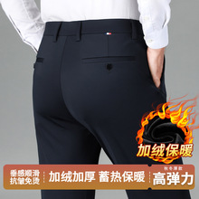 步森加绒加厚秋冬裤子牛奶丝高弹力男士休闲裤中年直筒厚款西裤