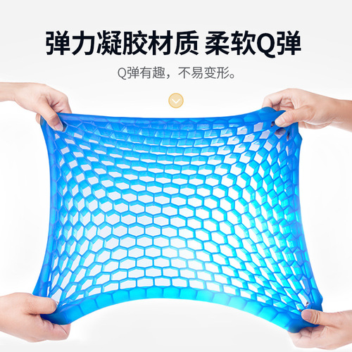 Summer Gel Honeycomb Seat Cushion Egg Cushion Car Office Seat Cushion Cool Breathable Ice Cushion Sitter