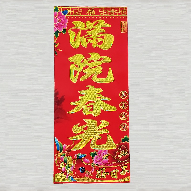春条 (8)