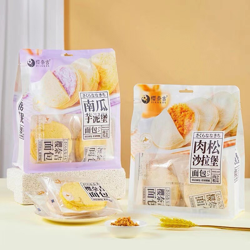 ネット赤爆金パンセットシリーズ大包装午後茶朝食パンケーキ間食超友味阿華田|undefined