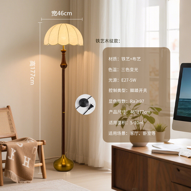 リビングルーム用フロアランプ、高級ホテルのリビングルーム、書斎、アメリカンシンプルなベッドルーム、B&Bファブリック縦型フロアランプ|undefined
