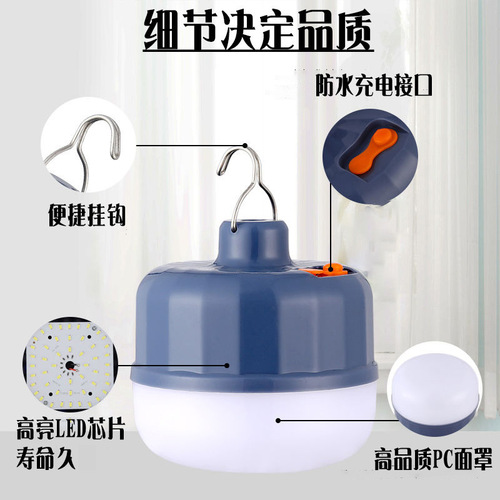 LED emergency light power outage emergency rechargeable home outdoor portable camping night market street lamp lighting bulb