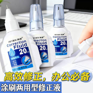 �Tˢ���ü��^�޸�Һ�W����Ʒ�޸����������`С�W���ٸɟo�۸��eҺ