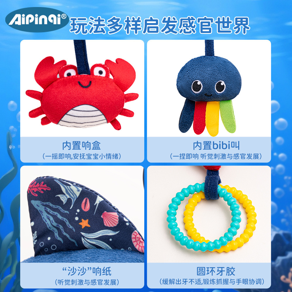 Aipinqi bebé océano pulpo animal colgante bebé coche multifuncional campana de cama 0 años de edad juguetes de peluche de educación temprana