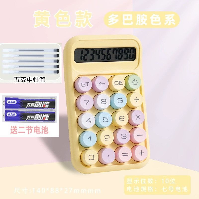 韩国版高颜值数码手计算金融专业数字小键盘语音播报跨境热卖代发|undefined