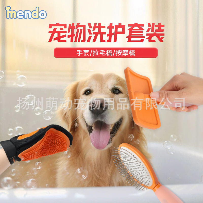 Venta en caliente transfronteriza lotes mezclados lotes de artículos para mascotas lavado paquete de clavos de acero para agarrar peines de masaje de cabello