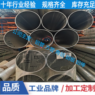 6063�X�Ͳ��X�܏S��&phi;42*2  &phi;42*3  &phi;42*4�ɰ��D�����a����