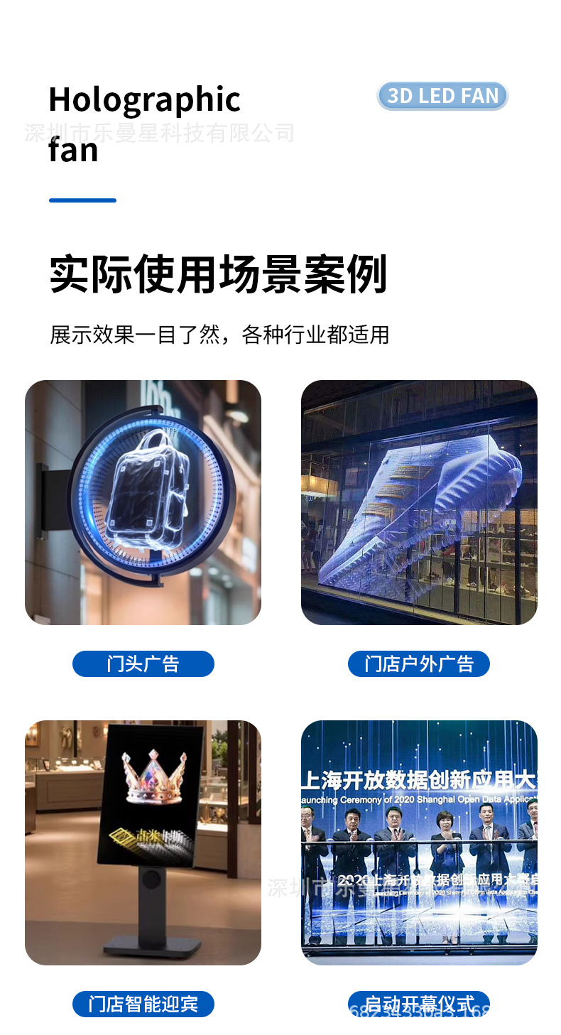 3D广告机配件详情_14.jpg
