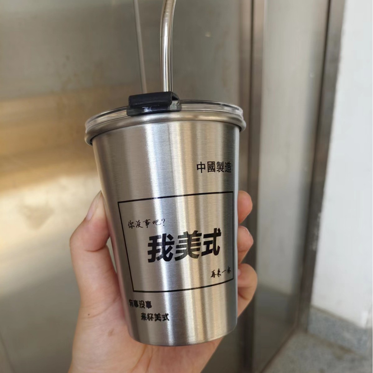 350ml I 아메리칸 + 뚜껑 + 빨대