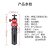 Telescopic black tripod