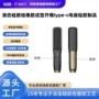 液态一体成型硅胶保护套