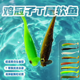 7.5cm2.8g �u���� T βܛ�~ �`�Ӕ[β·��ܛ�D �N���|�~���D�O��