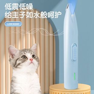 Cat Foot Shaver, Pet Shaver, Dog Foot Hair Clipper, Special Dog Hair Trimmer, Electric Clipper Artifact