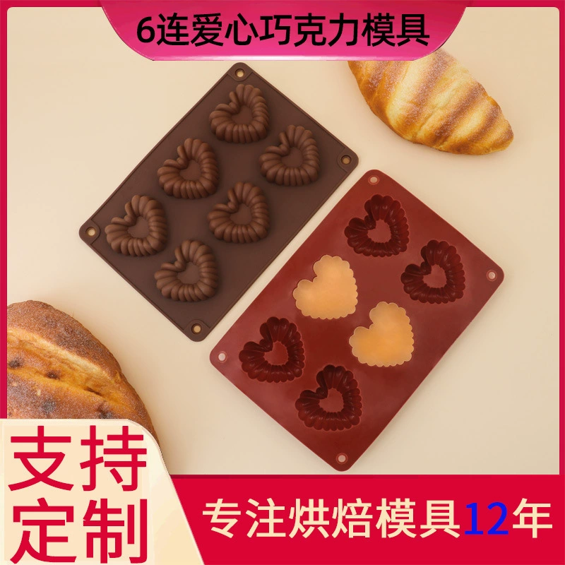 6 Lianlin silicon glue chocolate mold DIY cake tool cookie biscuits house baby supplementary food utensil