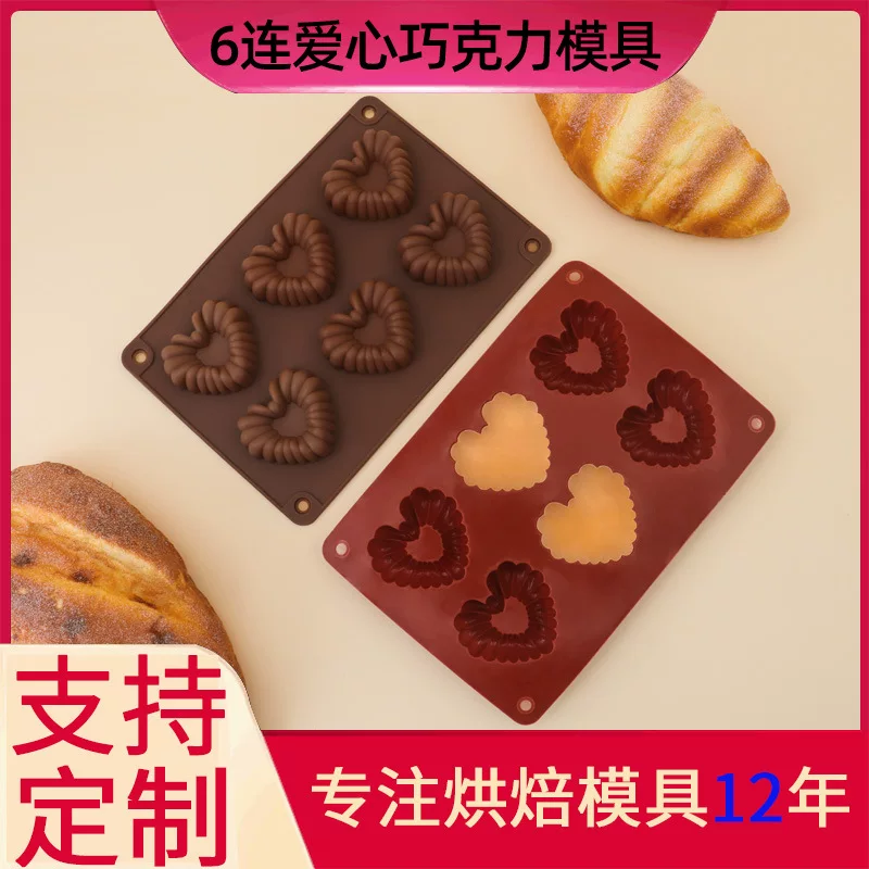 6 Lianlin silicon glue chocolate mold DIY cake tool cookie biscuits house baby supplementary food utensil