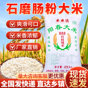 ꖴ�����25Kg����c�����������ʯĥ�c�ی����׺ӷ۸��c����
