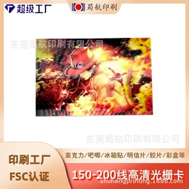 塑料印刷;纸类标签;纸盒