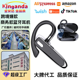 无线蓝牙耳机超长续航大电量运动跨境爆款高清通话挂耳式商务耳机