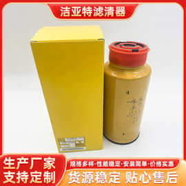 油水分离器3261643 挖掘机油水分离滤芯滤清器过滤器11037868滤芯
