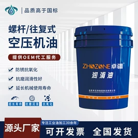 液压油;切削油切削液;其他工业润滑