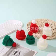 现货圣诞针织毛线迷你小帽子5cm*7cm手工DIY儿童发夹红酒装饰拇指