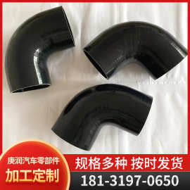 批发90度弯头硅胶管重汽橡胶管夹布增压器黑色弯管内径大口径弯头