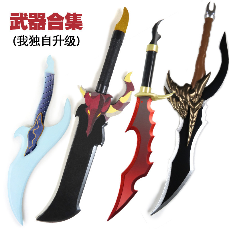 I Upgrade Alone Knight Killer Poison Fang Baruka Demon Lord Anime Toy Cos Weapon Prop Toy Knife I Upgrade Alone Knight Killer Poison Fang Baruka Demon Lord Anime Toy Cos Weapon Prop Toy Knife