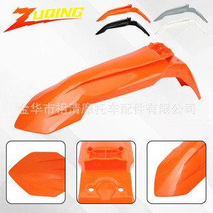 Off-Road Motorcycle Fender Modified Ktm/Exc Sxf Front Fender 20-23 Front Mud Tile Frame Plate
