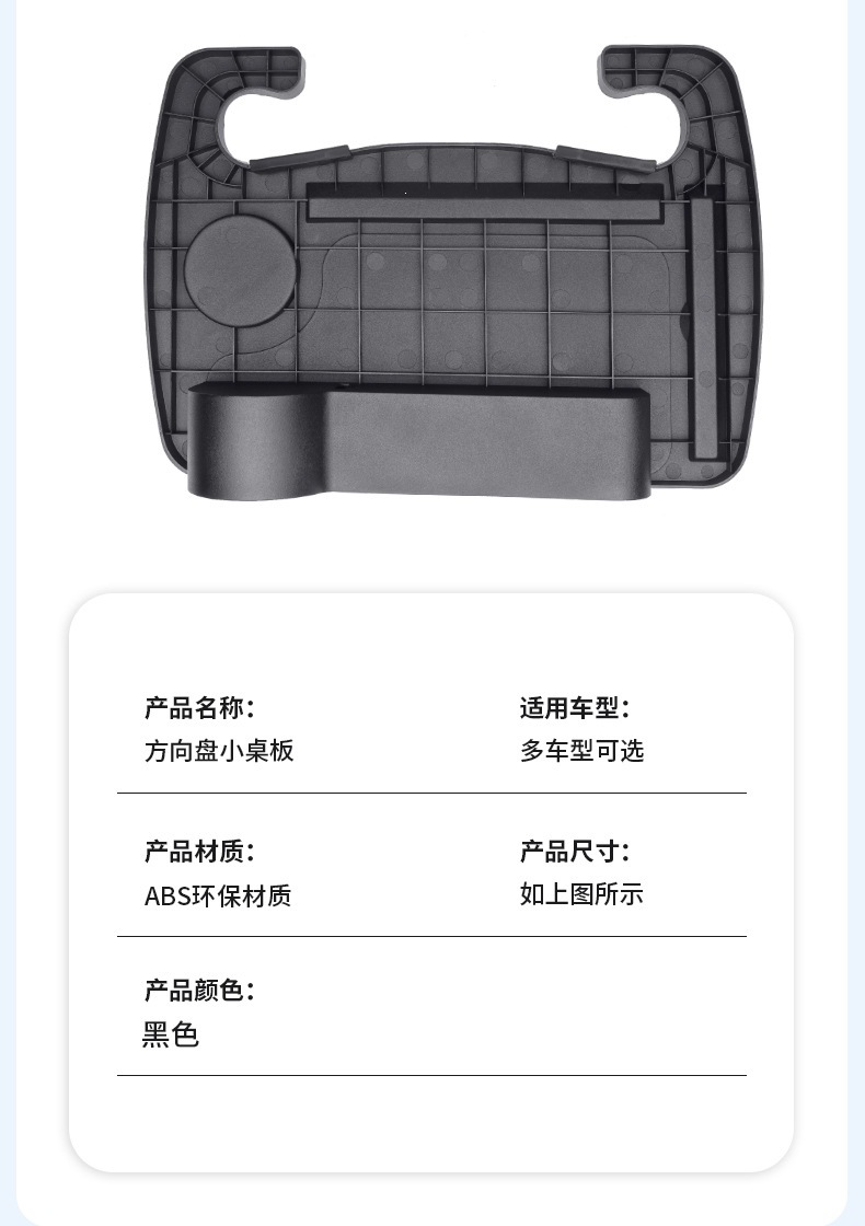 Cross-Border Car Steering Wheel Dining Table, In-Car Accessories, Car Dining Tray, Drink Holder, Multifunctional Writing Desk, Car Dining Table
