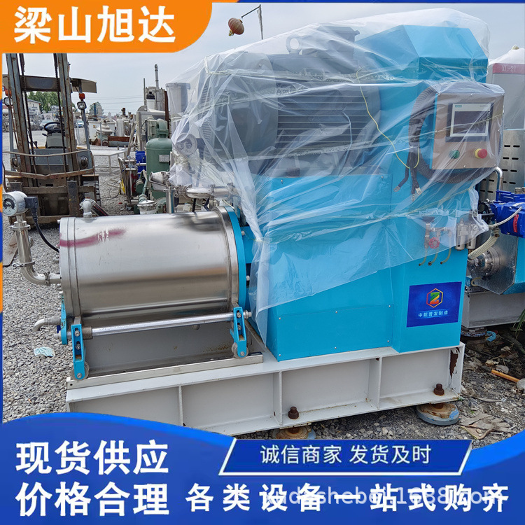 二手陶瓷纳米砂磨机 大型超细涂料色浆油墨棒销卧式砂磨机