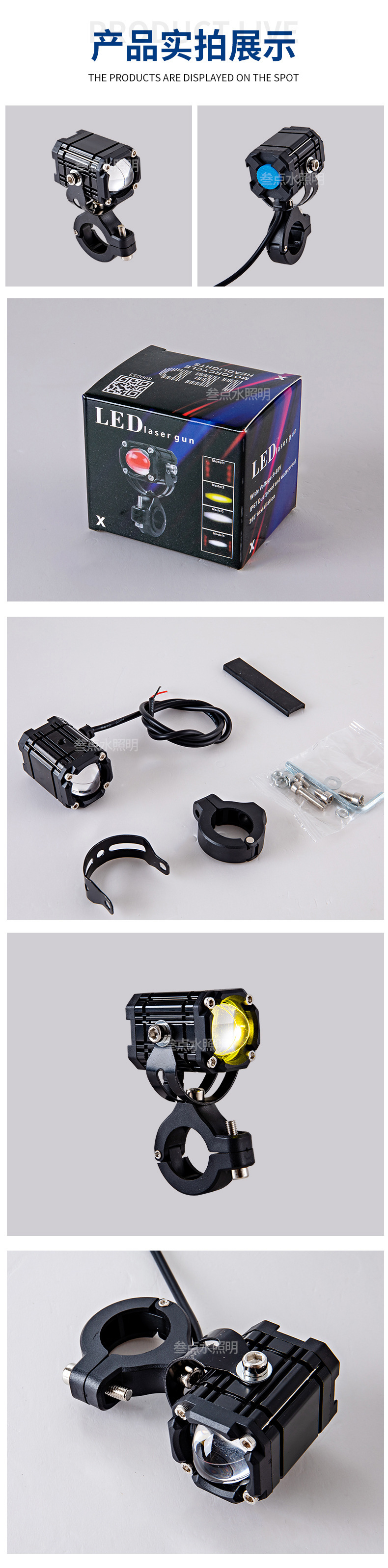 Electric Motorcycle LED Spotlight Devil Eye Modified External Lighting