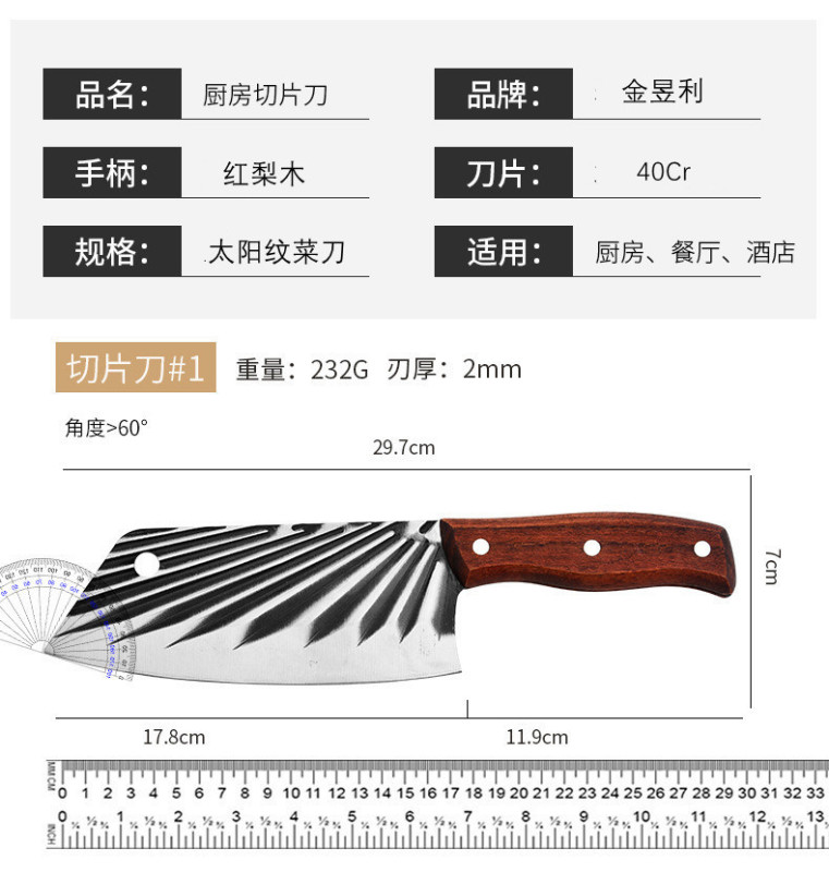 江湖包丁広東陽江砲弾鋼刀地露店20元モード鍛造カット両用刃物カッター|undefined