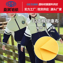 ����У������300g�՚�ӽ�����32s�����p�������\�ӷ�ѝ������