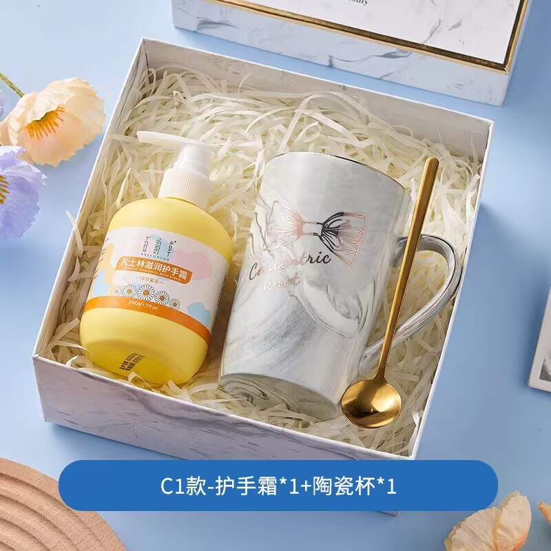 中秋伴手礼实用礼品水杯手机支架套装商务伴手礼员工节日福利礼物|undefined