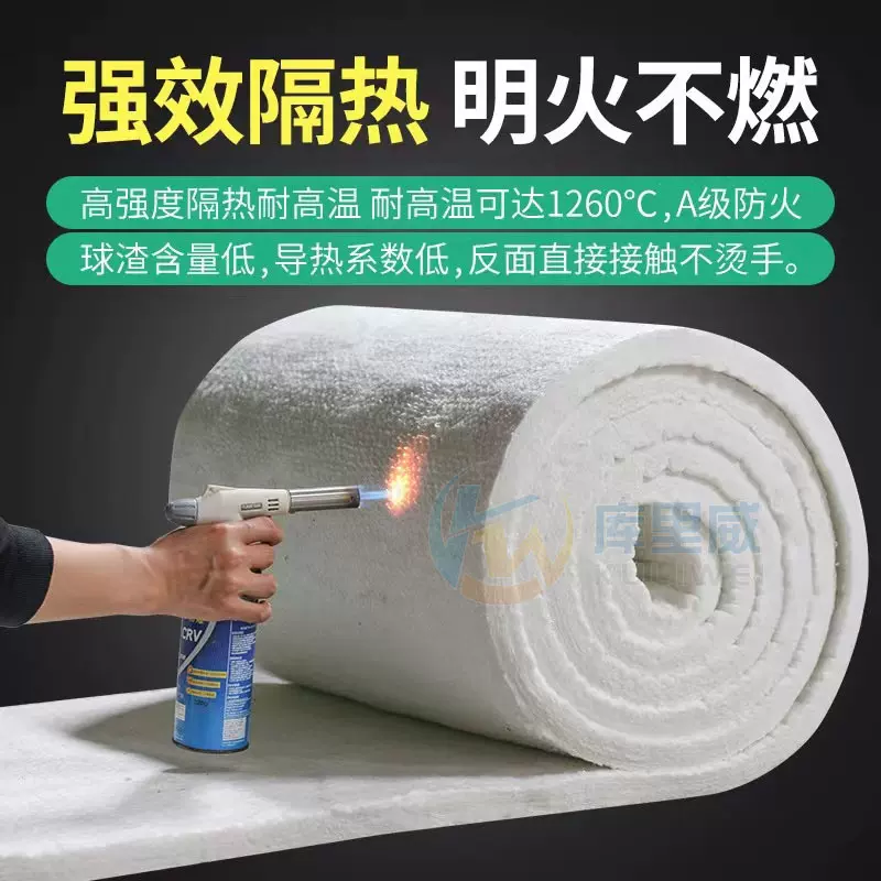 1260C防火耐高温隔热材料硅酸铝针刺陶瓷纤维毯毡保温棉管道隔热