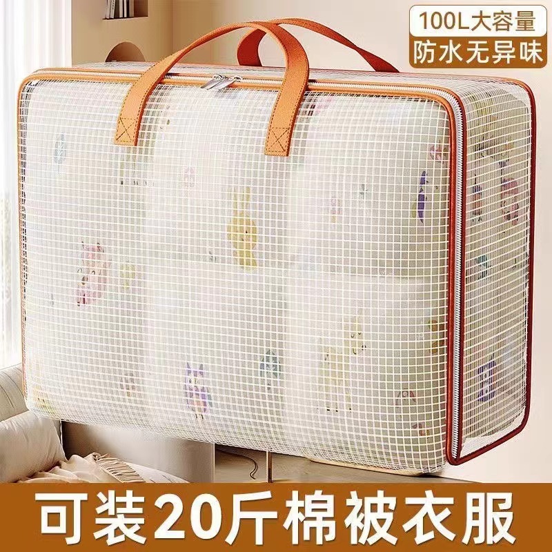 PVC Quilt Storage Bag Quilt Storage Bag Large Capacity Clothes Luggage Moving Bag Waterproof Moisture-proof Stay