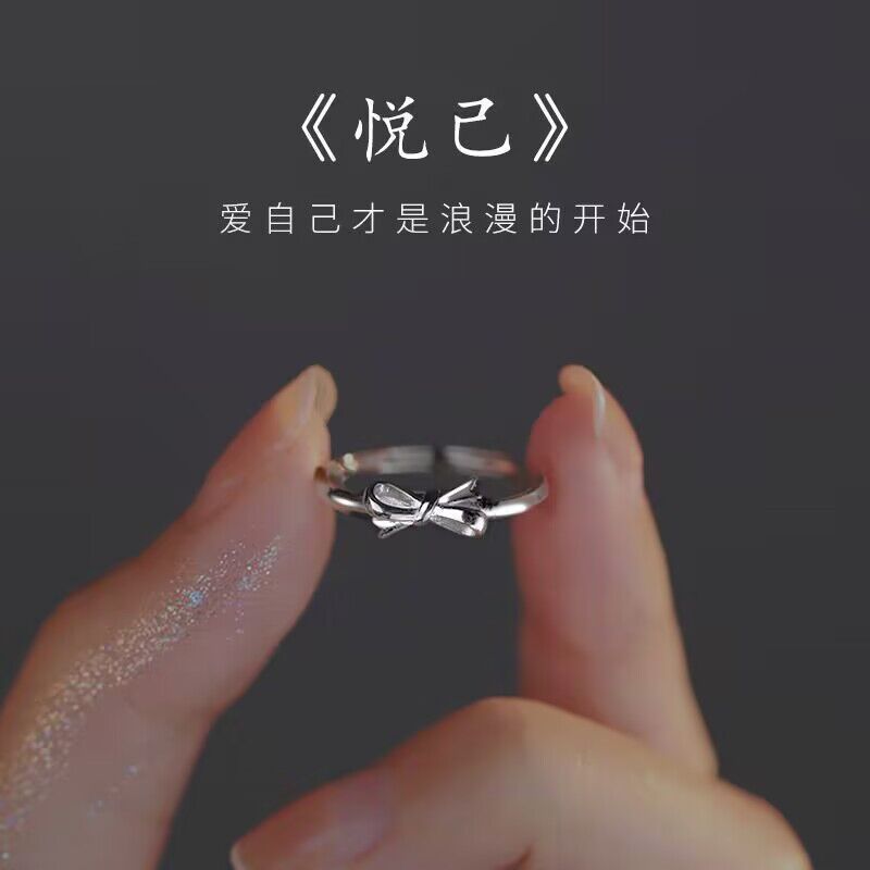 J603 위에지 반지