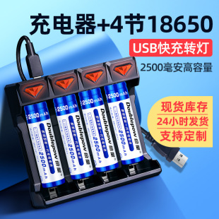 ����18650�늳ض๦�ܳ������늌�������2500mAh�������Ͳ���b