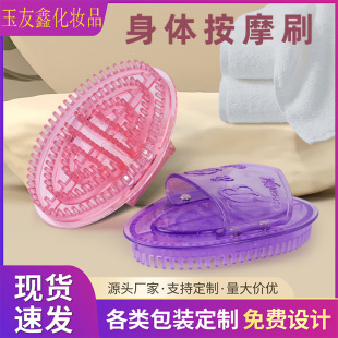 Ů��ħϐ������������Ժ�ֳ�ϴ�������B�����j��ͨ����Ħˢ����