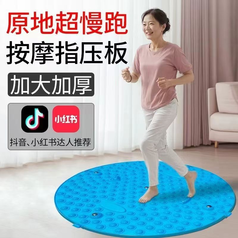 中医健康圆形指压板超慢跑足底按摩垫子加大加厚加磁石趾压板-阿里巴巴