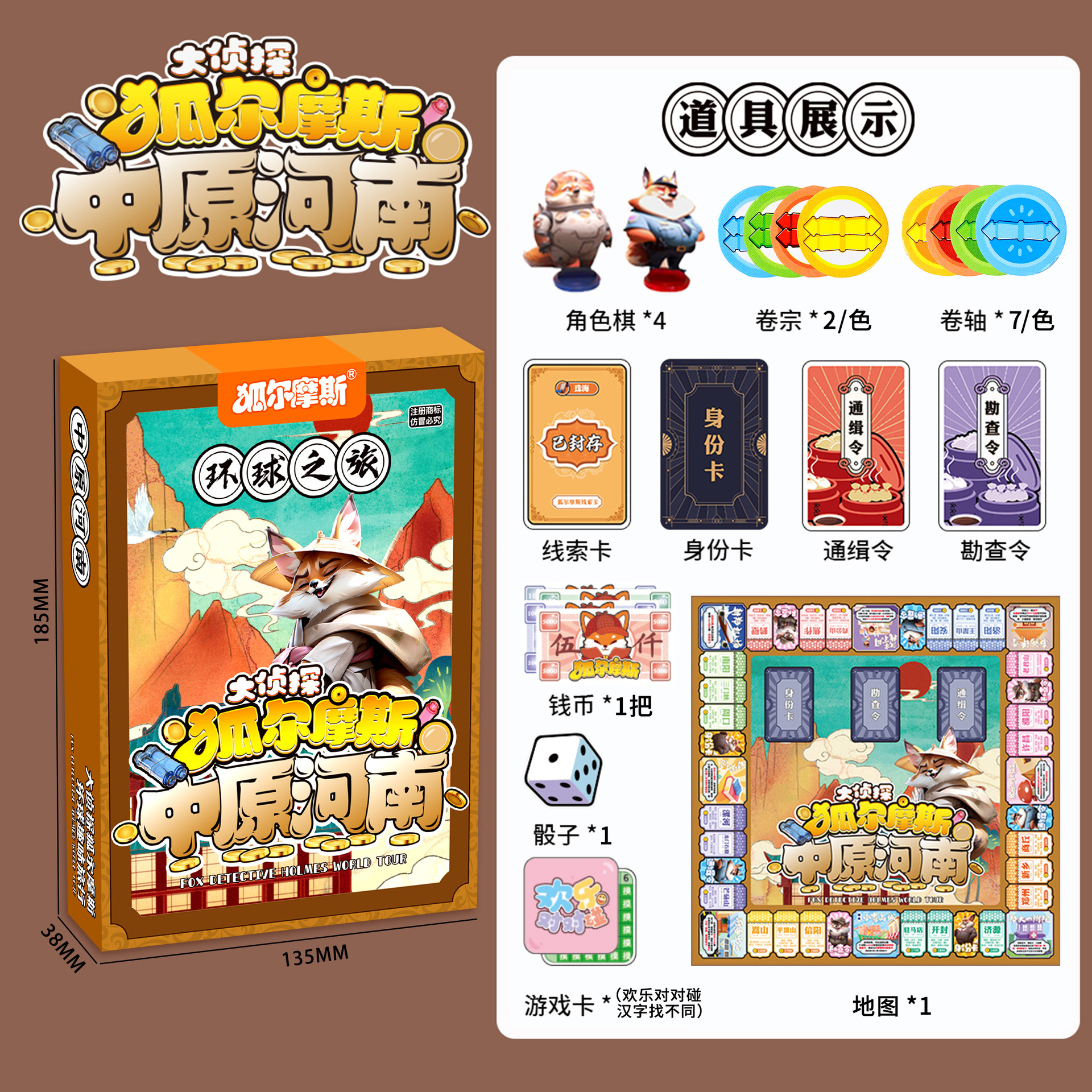 Caja de Regalo con Juguetes de 10 Yuanes para Intercambio de Puntos en Instituciones de Formación, Regalo para Kindergarten, Mayorista