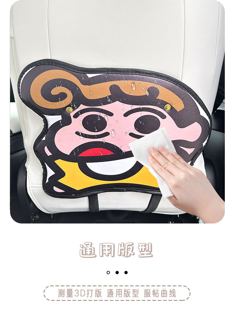 Cute Kwai Cartoon Cute Car Seat Back Anti-kick Pad Simple and Comfortable Dirt-resistant Storage Bag Anti-kick Pad Anti-dirty Pad