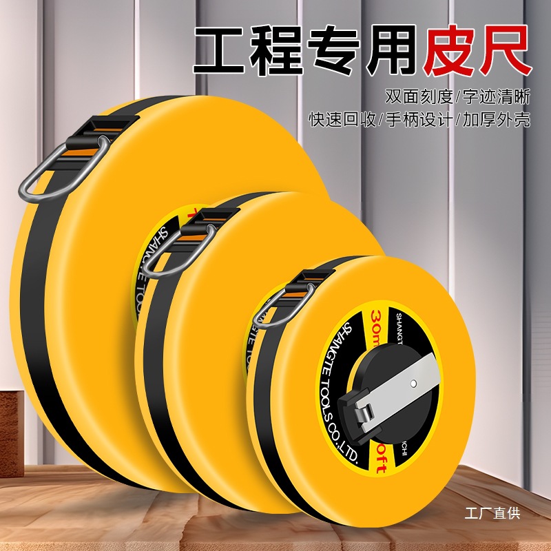 皮尺卷尺布卷尺防滑卷尺布尺拉尺子20 30 50 100米软尺卷测量鎏金