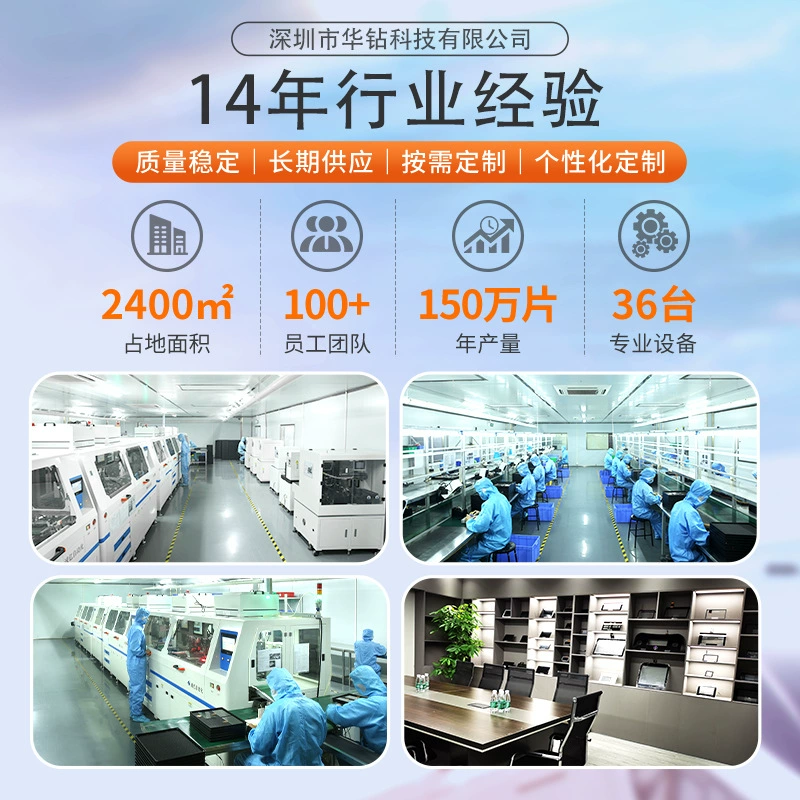 华钻 Technology 7-inch TFT display IPS full viewing angle 1024*600 digital appliance coffee machine LCD screen RGB