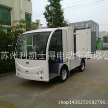 厂区用电动载货车，电动箱式货车，带门电动送餐车